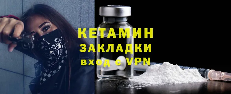 купить закладку  mega ТОР  КЕТАМИН ketamine  Углегорск 